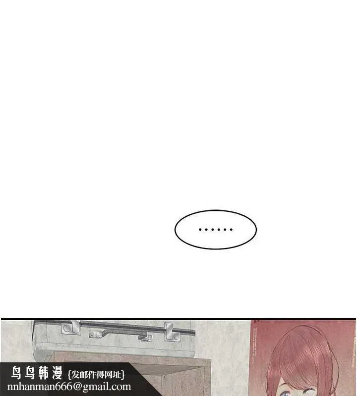 继母的香味 第88話-在姪子床上激戰 第103页