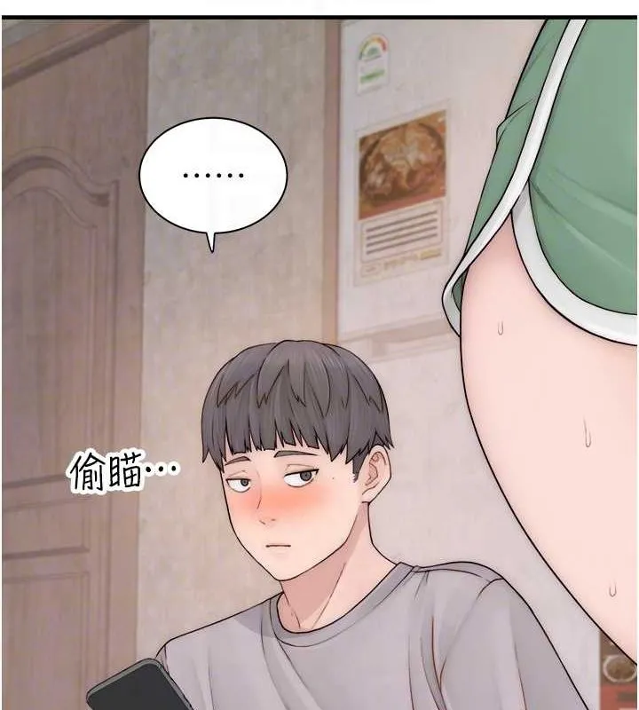 继母的香味 第88話-在姪子床上激戰 第28页