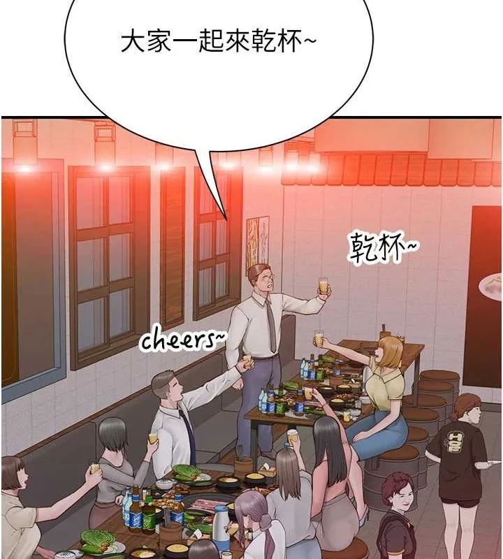继母的香味 第88話-在姪子床上激戰 第160页
