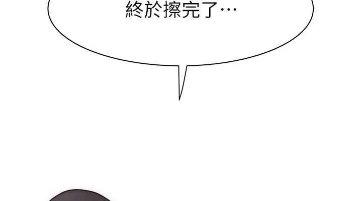 继母的香味 第88話-在姪子床上激戰 第38页