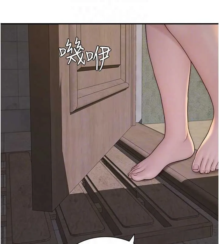 继母的香味 第88話-在姪子床上激戰 第52页