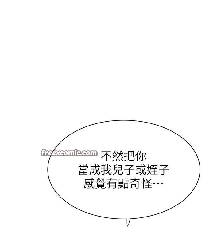 继母的香味 第88話-在姪子床上激戰 第135页