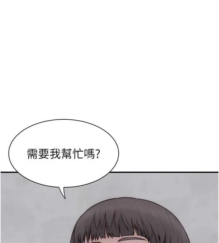 继母的香味 第88話-在姪子床上激戰 第44页