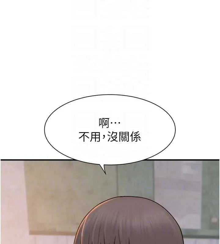 继母的香味 第88話-在姪子床上激戰 第96页