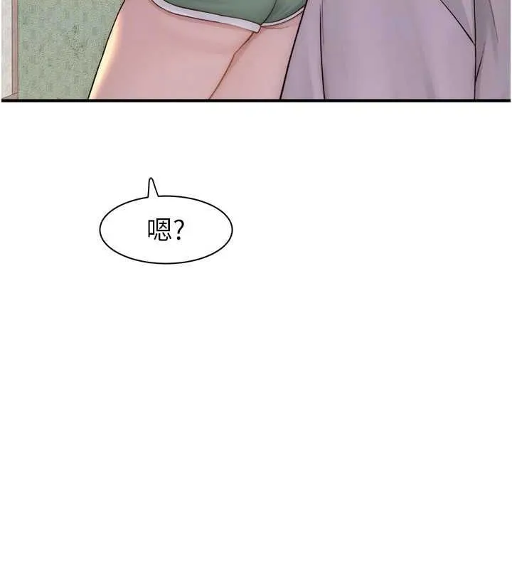 继母的香味 第88話-在姪子床上激戰 第43页