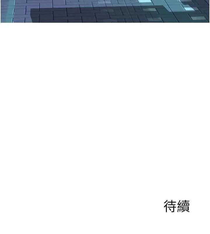 继母的香味 第88話-在姪子床上激戰 第201页