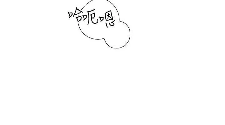 继母的香味 第88話-在姪子床上激戰 第114页