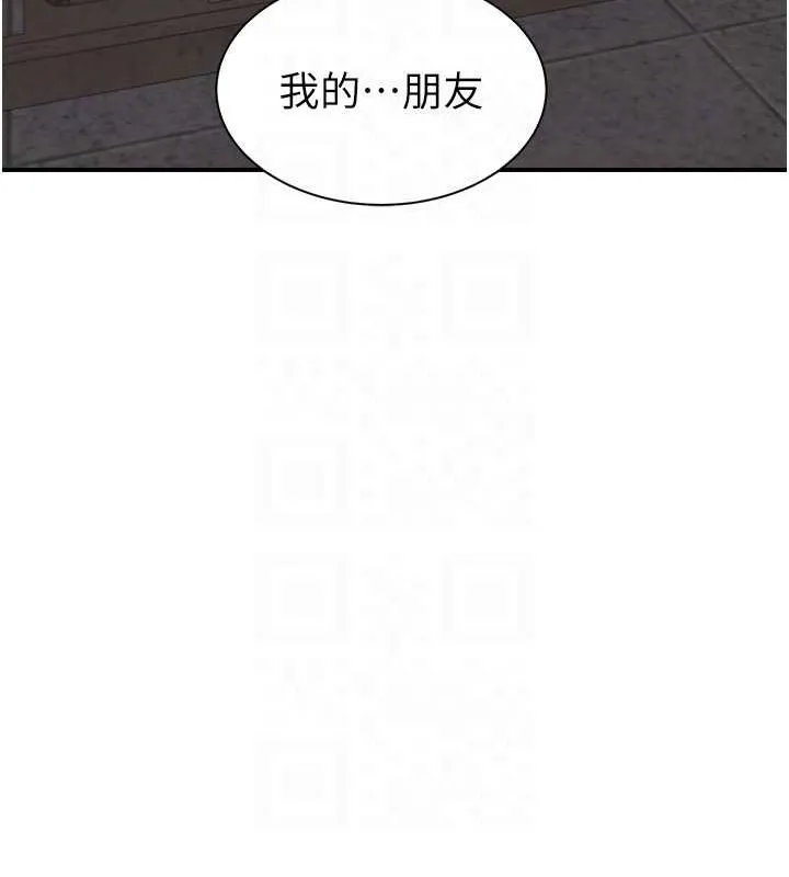 继母的香味 第88話-在姪子床上激戰 第53页