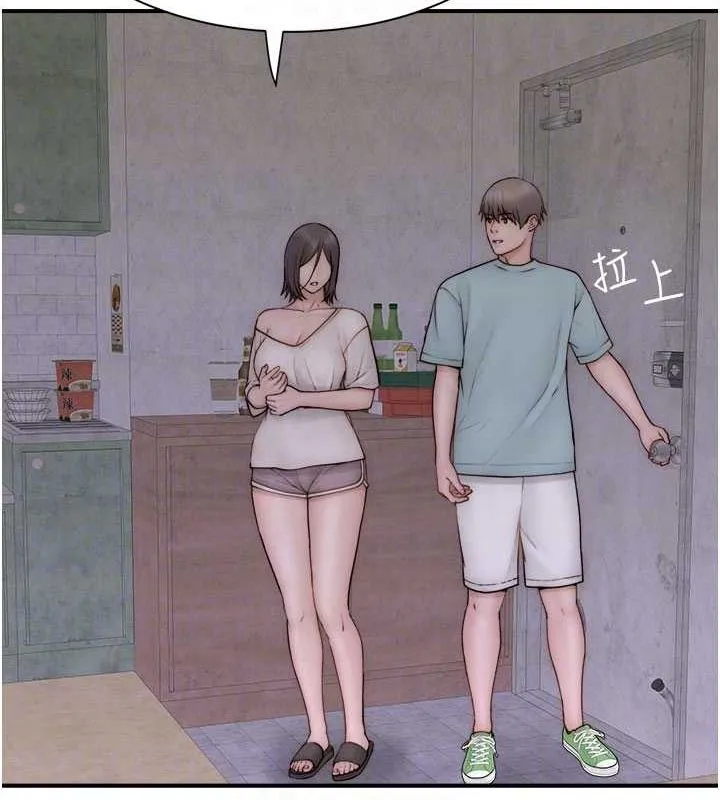 继母的香味 第88話-在姪子床上激戰 第82页