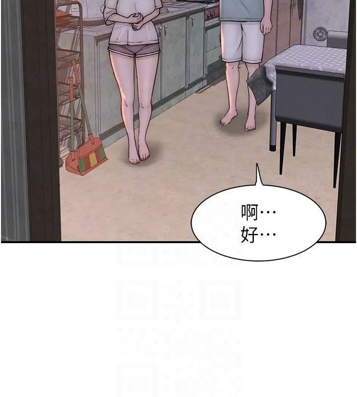 继母的香味 第88話-在姪子床上激戰 第101页