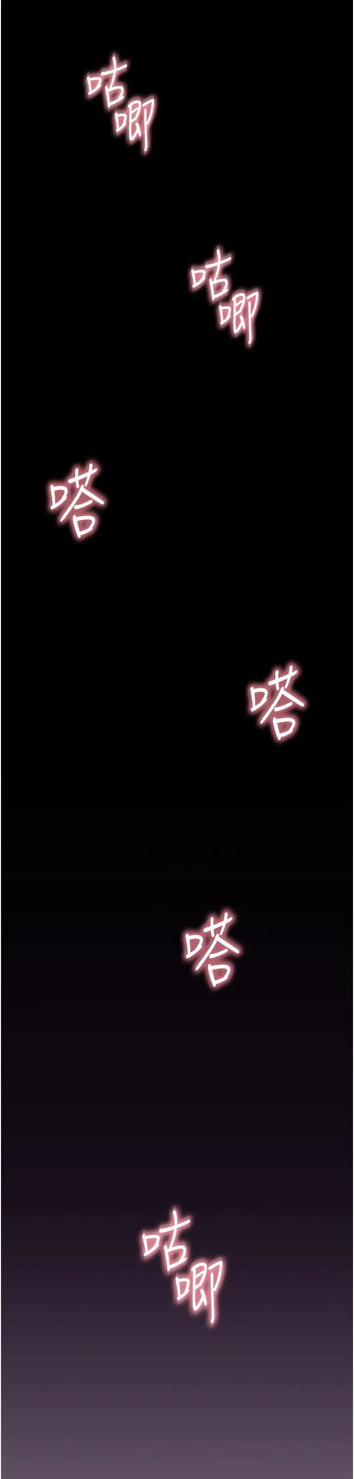 继母的香味 第20話-阿姨來幫你&hellip; 第19页