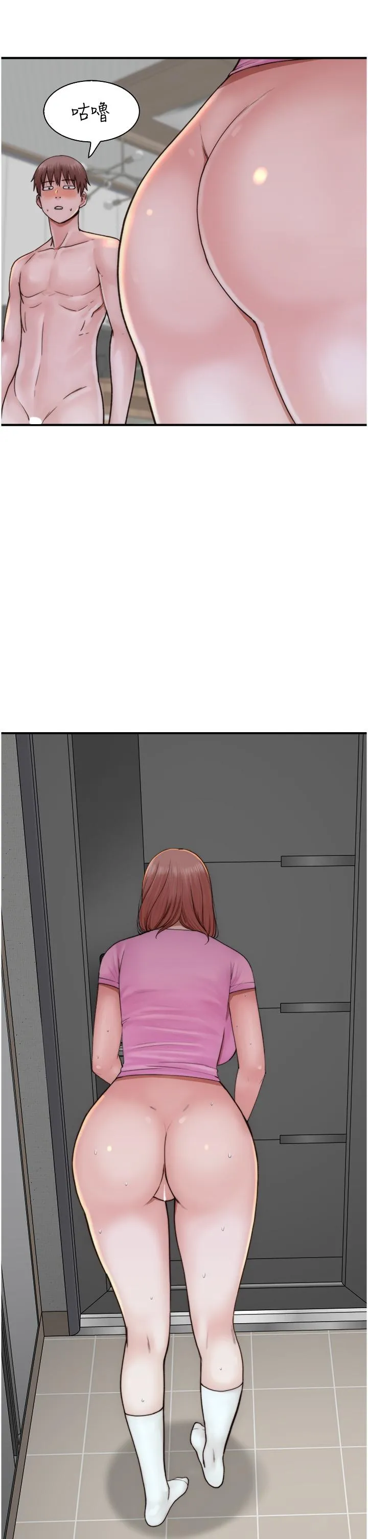 继母的香味 第17话-长驱直入的凶猛肉棒 第51页