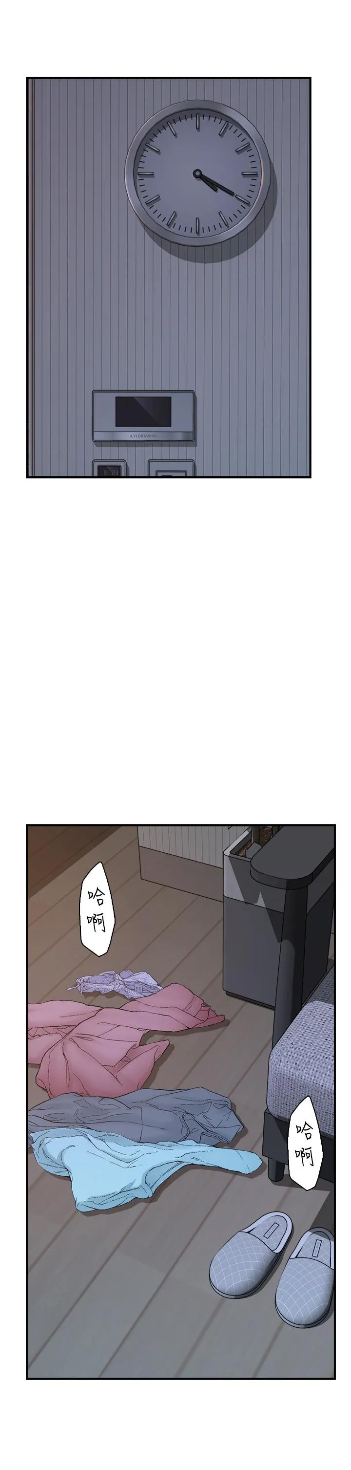 继母的香味 第17话-长驱直入的凶猛肉棒 第7页