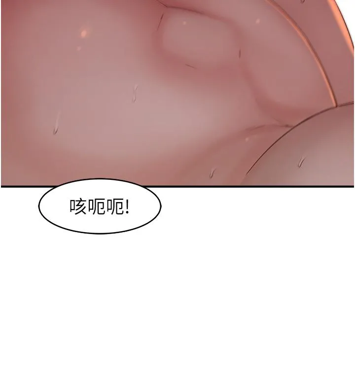 继母的香味 第8话-插到射好射满！ 第59页