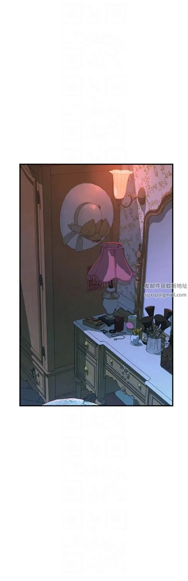 继母的香味 第26話-祕密的幻想對象 第22页