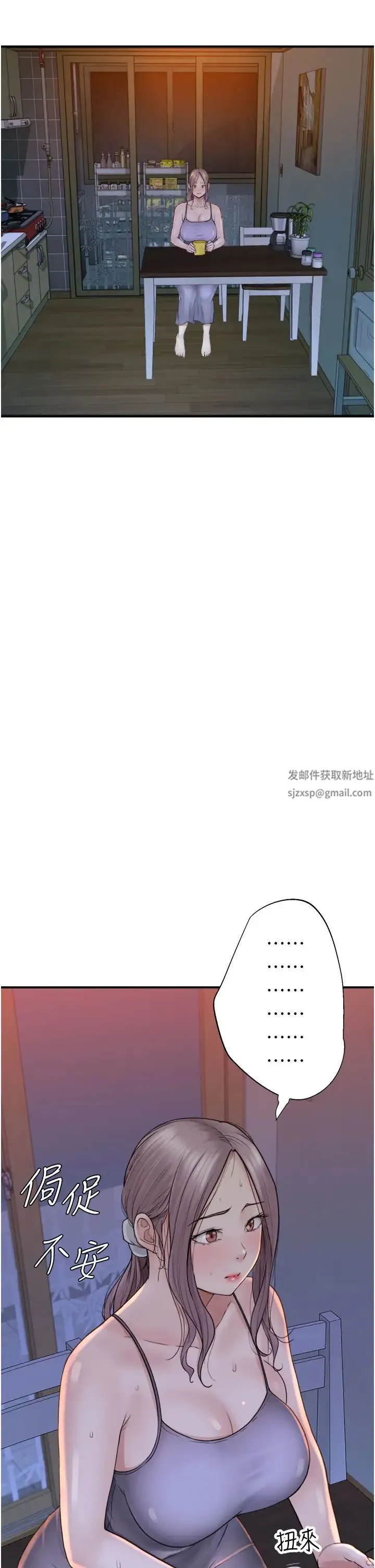 继母的香味 第26話-祕密的幻想對象 第48页
