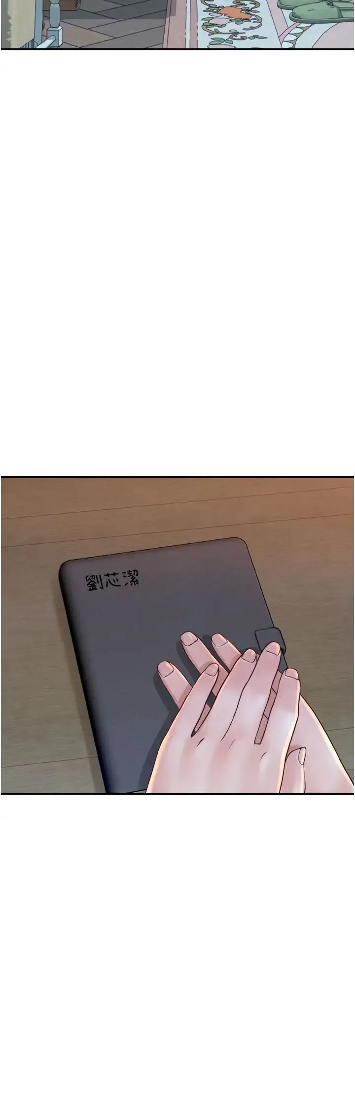 继母的香味 第26話-祕密的幻想對象 第47页