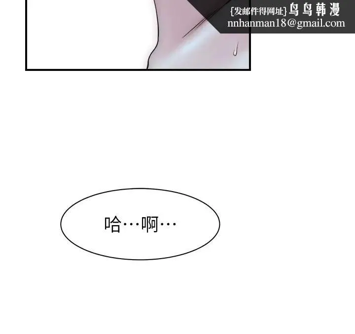 继母的香味 第29話-突破阿姨最後一道防線 第31页
