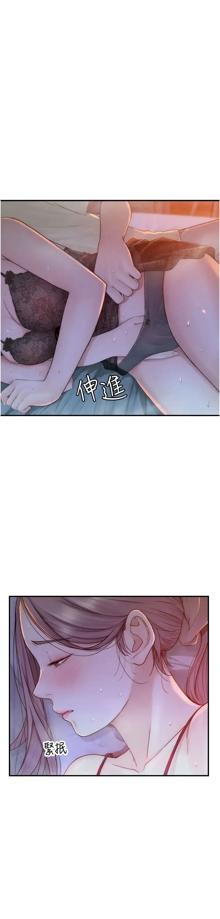 继母的香味 第29話-突破阿姨最後一道防線 第7页