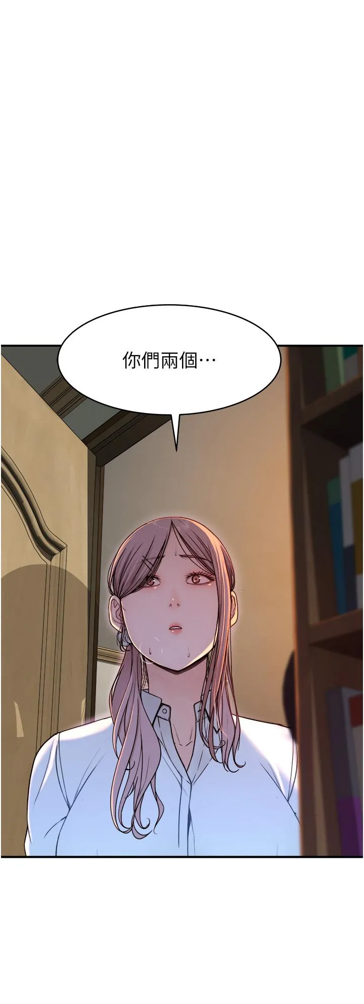 继母的香味 第4话-摸了才知道痒不痒 第53页