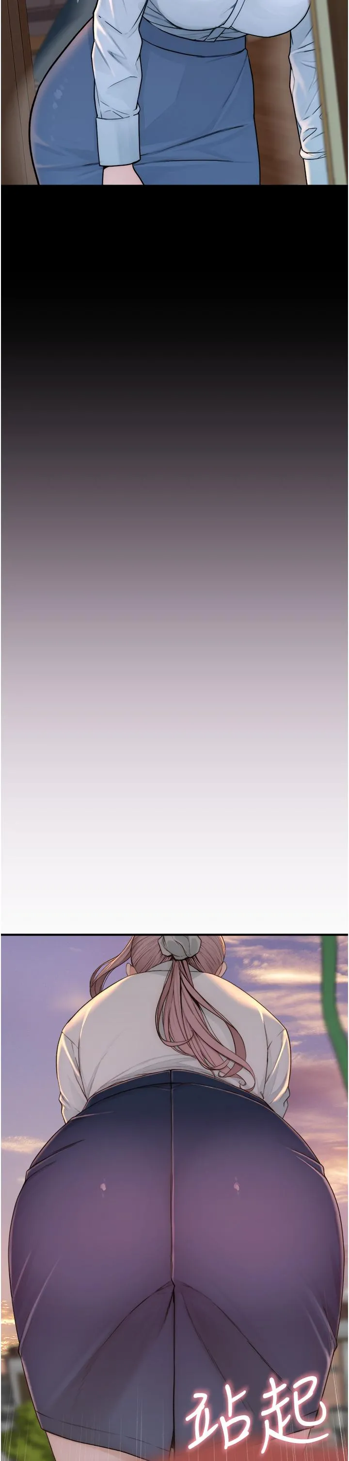 继母的香味 第4话-摸了才知道痒不痒 第40页