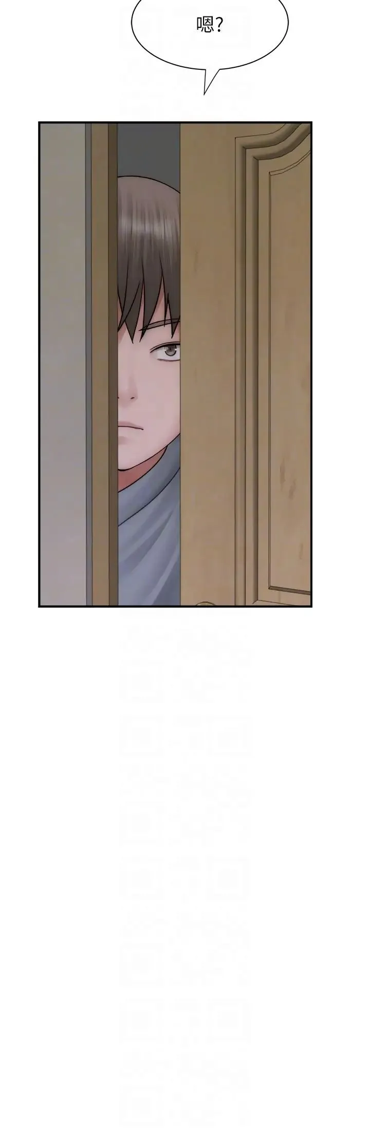 继母的香味 第51話-忍瞭整晚的強烈性慾 第24页