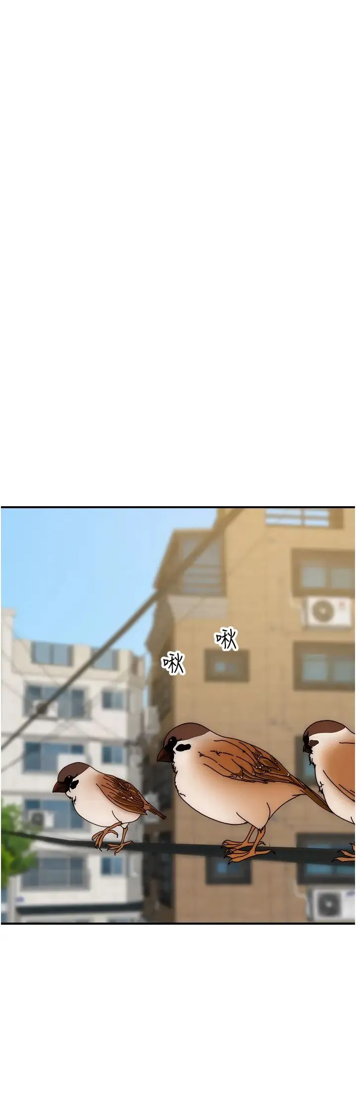 继母的香味 第51話-忍瞭整晚的強烈性慾 第38页