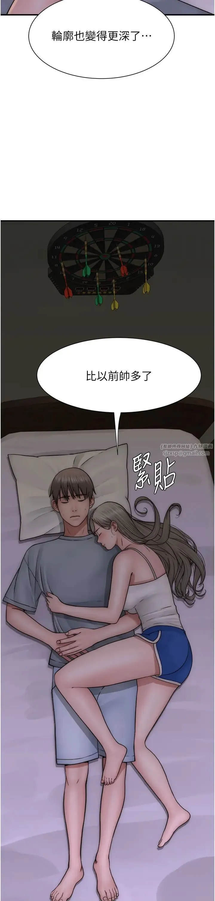 继母的香味 第51話-忍瞭整晚的強烈性慾 第35页