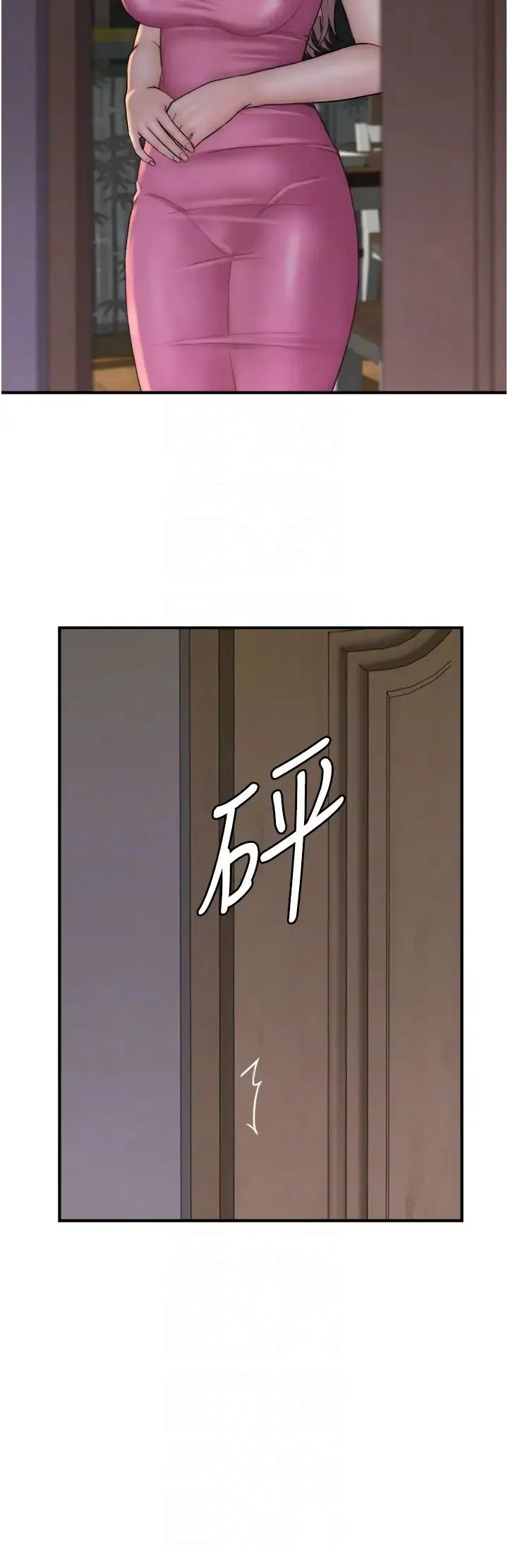 继母的香味 第51話-忍瞭整晚的強烈性慾 第26页