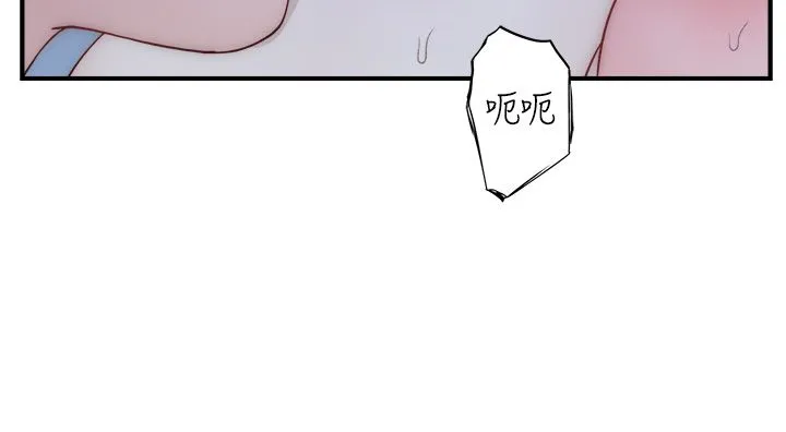 继母的香味 第71話-阿姨餵你喝ㄋㄟㄋㄟ 第35页