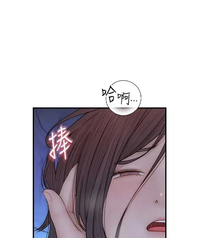 继母的香味 第91話-請妳留在我身邊&hellip; 第58页