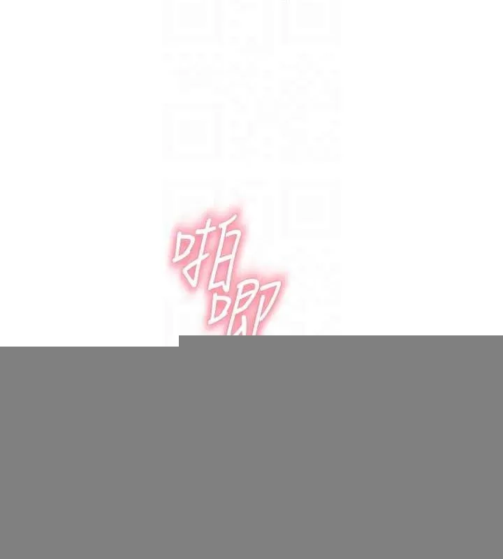继母的香味 第91話-請妳留在我身邊&hellip; 第16页