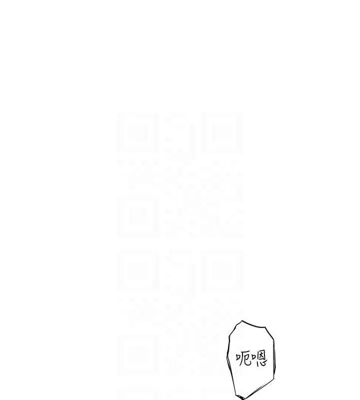 继母的香味 第91話-請妳留在我身邊&hellip; 第27页