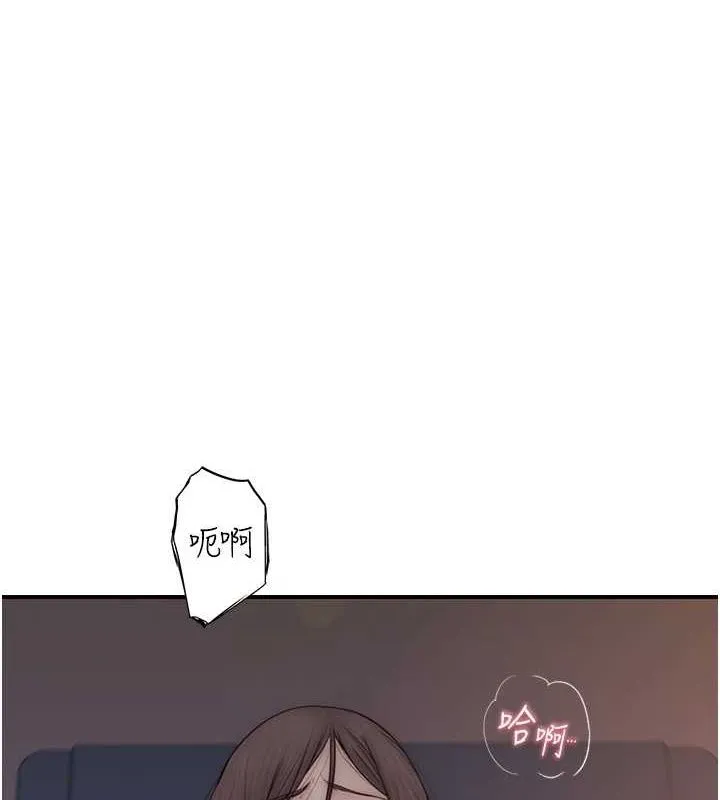 继母的香味 第91話-請妳留在我身邊&hellip; 第24页