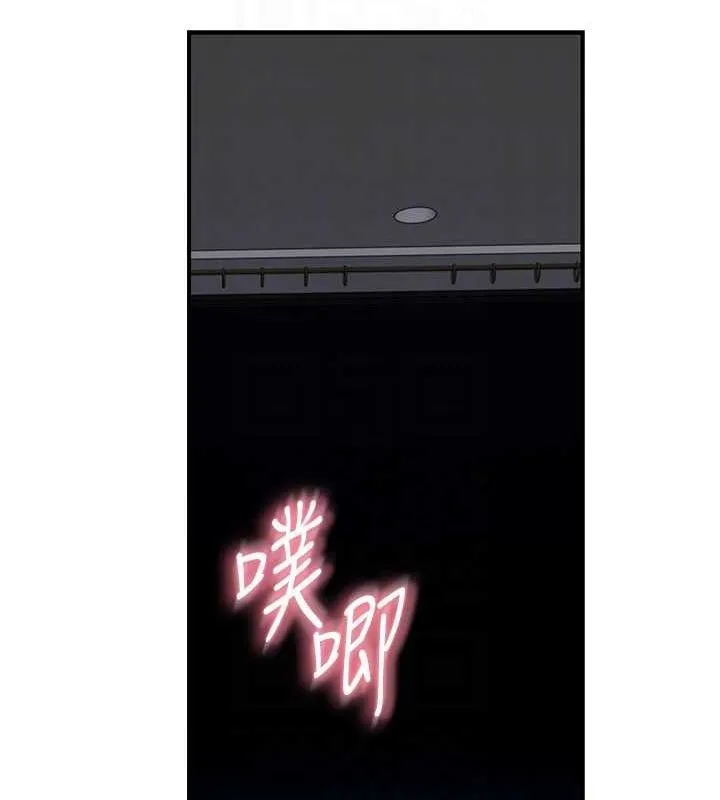继母的香味 第91話-請妳留在我身邊&hellip; 第70页