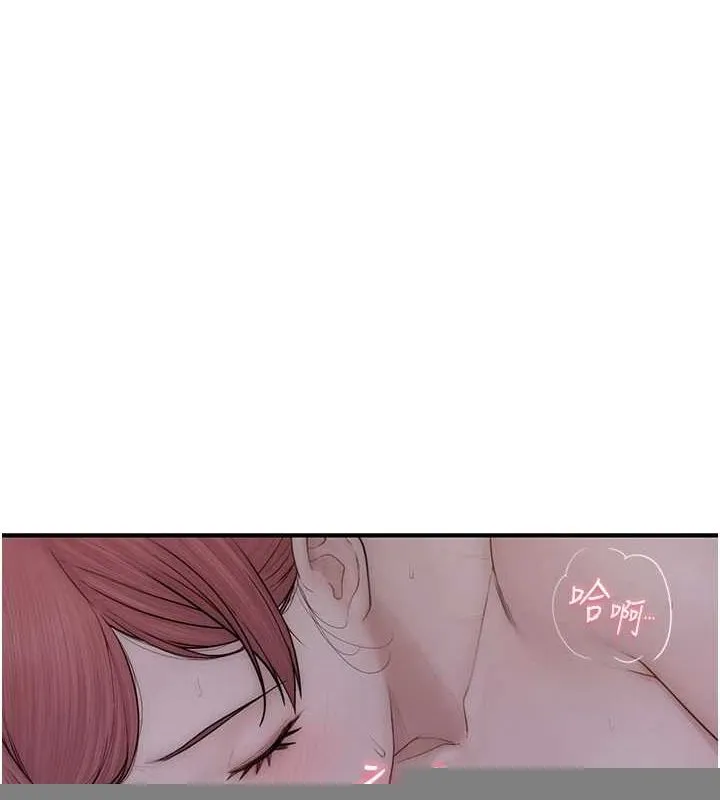 继母的香味 第91話-請妳留在我身邊&hellip; 第22页