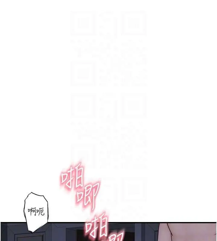 继母的香味 第91話-請妳留在我身邊&hellip; 第74页