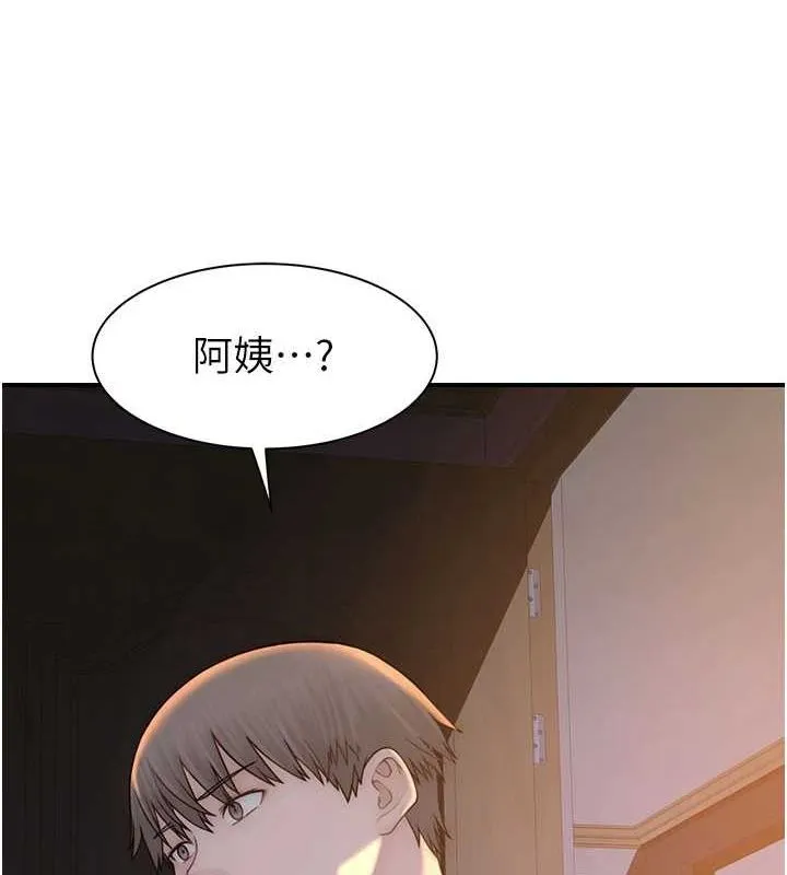 继母的香味 第91話-請妳留在我身邊&hellip; 第185页