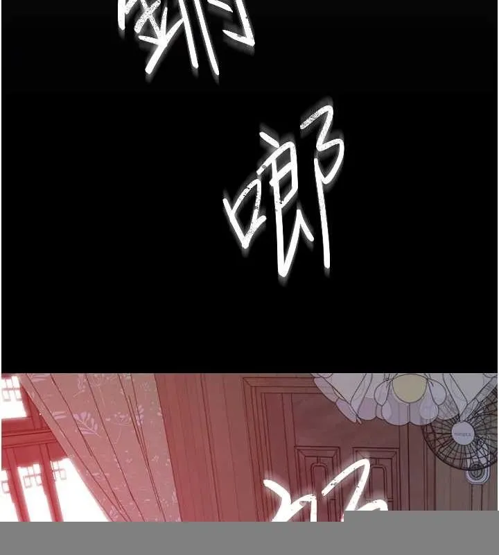 继母的香味 第91話-請妳留在我身邊&hellip; 第125页