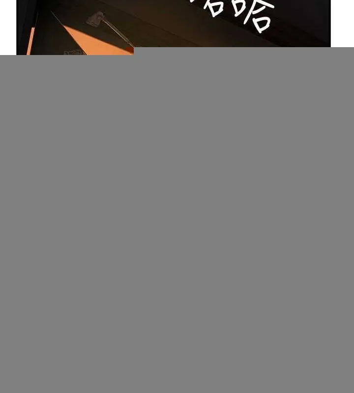 继母的香味 第91話-請妳留在我身邊&hellip; 第178页
