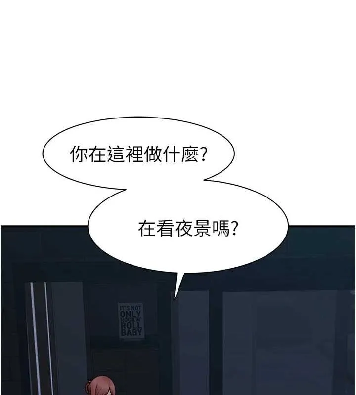 继母的香味 第91話-請妳留在我身邊&hellip; 第98页