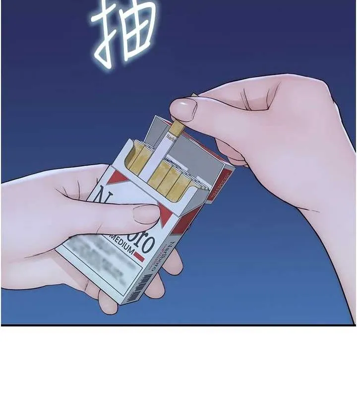 继母的香味 第91話-請妳留在我身邊&hellip; 第113页