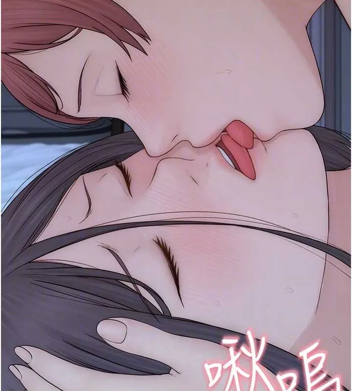 继母的香味 第91話-請妳留在我身邊&hellip; 第63页