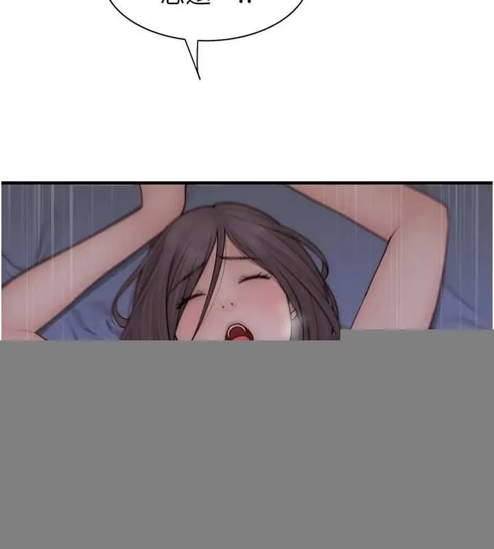 继母的香味 第91話-請妳留在我身邊&hellip; 第55页