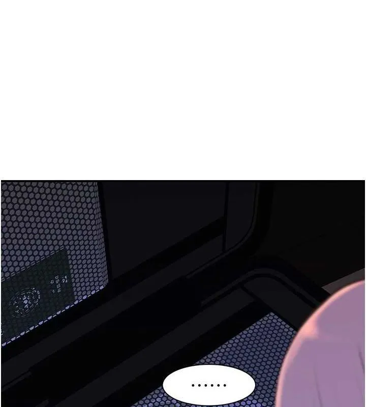 继母的香味 第91話-請妳留在我身邊&hellip; 第5页