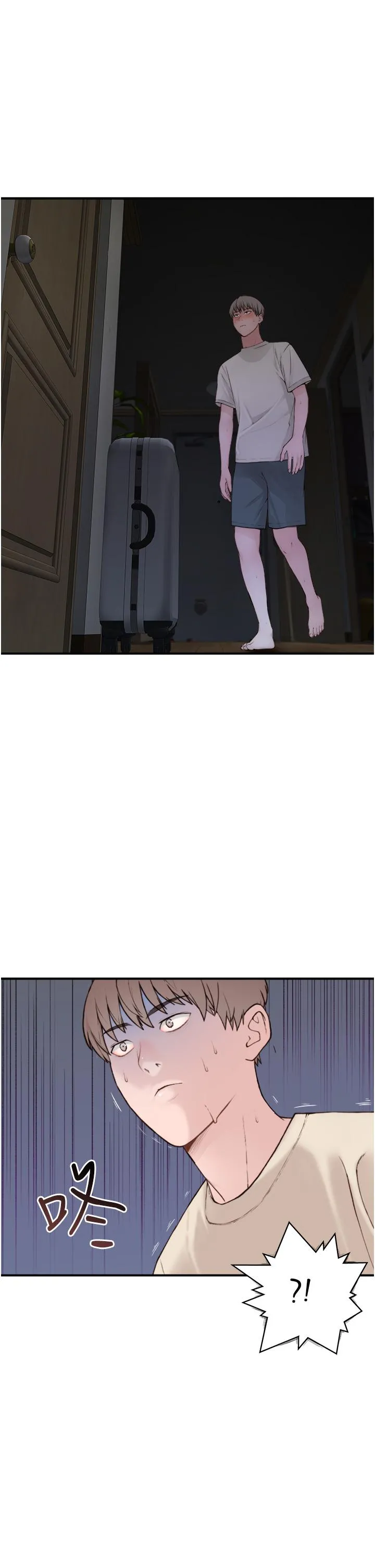 继母的香味 第1话-我对我妈&hellip;上瘾了 第3页