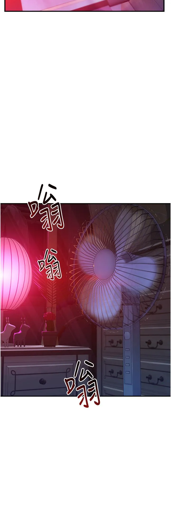 继母的香味 第1话-我对我妈&hellip;上瘾了 第8页