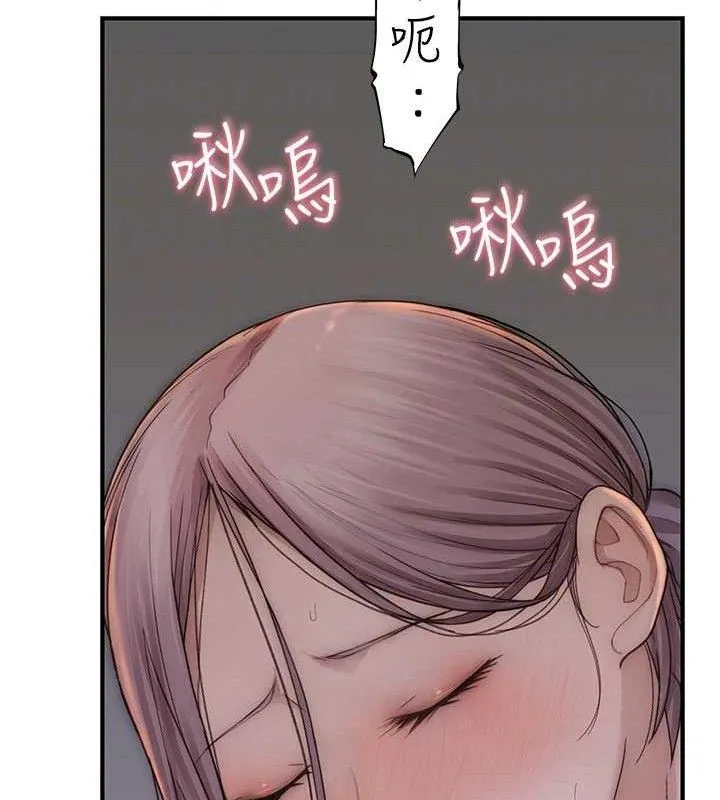 继母的香味 第97話-母子倆的性愛樂園 第65页