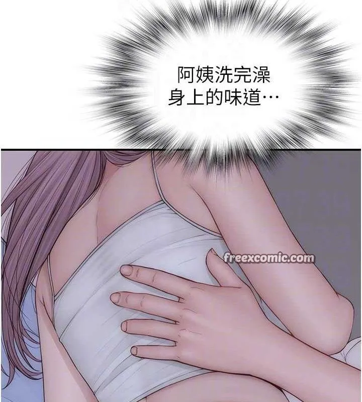 继母的香味 第97話-母子倆的性愛樂園 第28页