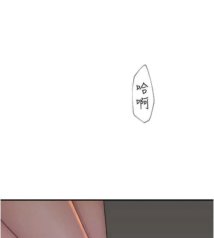 继母的香味 第97話-母子倆的性愛樂園 第110页